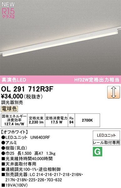 OL291712R3F I[fbN [px[XCg zCg LED dF 