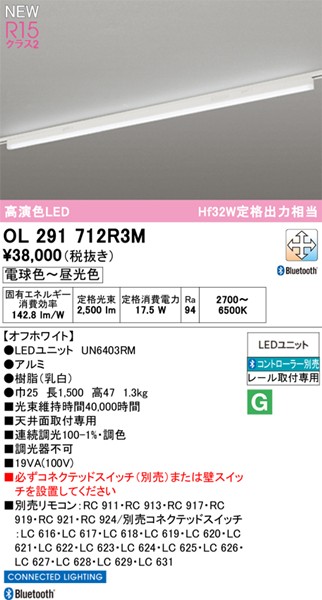 OL291712R3M I[fbN [px[XCg zCg LED F  Bluetooth