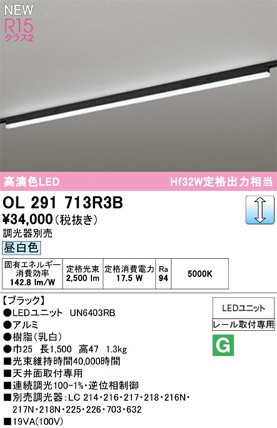 OL291713R3B I[fbN [px[XCg ubN LED F 