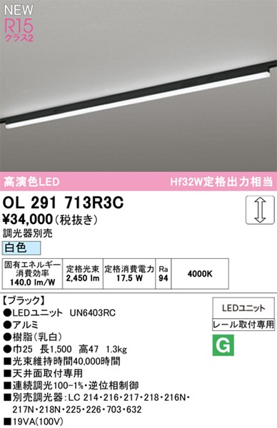 OL291713R3C I[fbN [px[XCg ubN LED F 