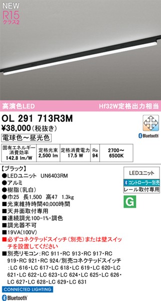 OL291713R3M I[fbN [px[XCg ubN LED F  Bluetooth