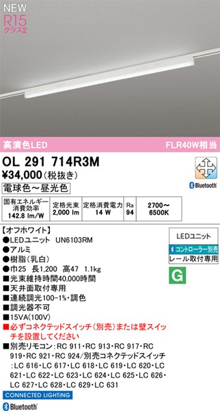 OL291714R3M I[fbN [px[XCg zCg LED F  Bluetooth