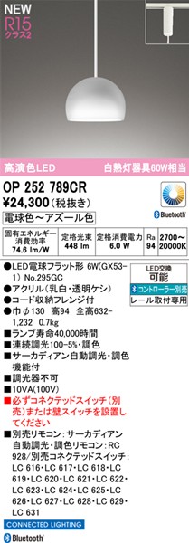 OP252789CR I[fbN [py_gCg LED F T[JfBA Bluetooth