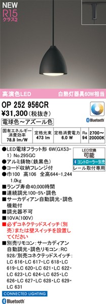 OP252956CR I[fbN [py_gCg ubN LED F T[JfBA Bluetooth