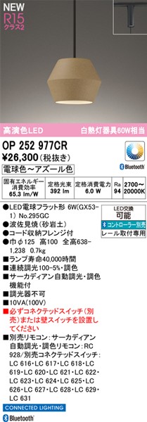 OP252977CR I[fbN [py_gCg y LED F T[JfBA Bluetooth