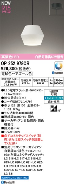 OP252978CR I[fbN ^y_gCg y LED F T[JfBA Bluetooth