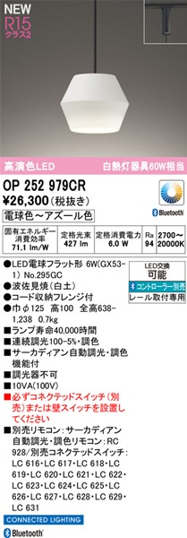 OP252979CR I[fbN [py_gCg y LED F T[JfBA Bluetooth