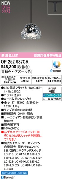 OP252987CR I[fbN [py_gCg  LED F T[JfBA Bluetooth