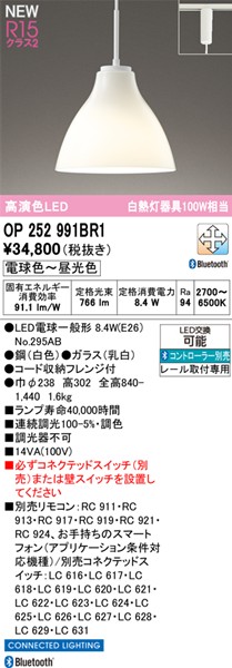 OP252991BR1 I[fbN [py_gCg LED F  Bluetooth