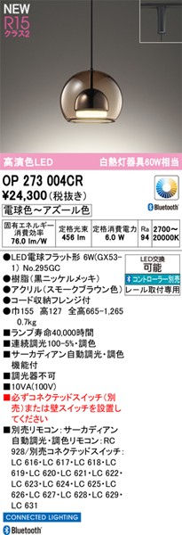 OP273004CR I[fbN [py_gCg uE LED F T[JfBA Bluetooth