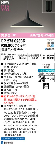 OP273023BR I[fbN y_gCg ubN LED F  Bluetooth