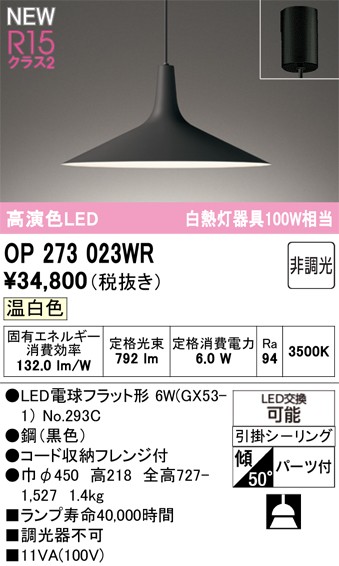 OP273023WR I[fbN y_gCg ubN LEDiFj