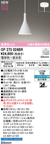 OP273024BR I[fbN ^y_gCg zCg LED F  Bluetooth