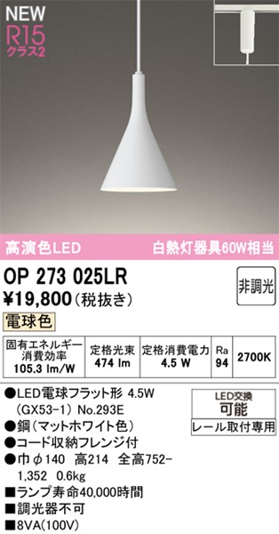OP273025LR I[fbN [py_gCg zCg LEDidFj