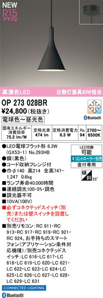 OP273028BR I[fbN ^y_gCg ubN LED F  Bluetooth