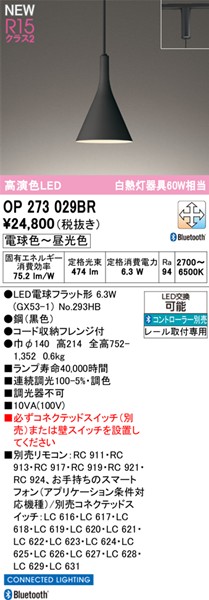 OP273029BR I[fbN [py_gCg ubN LED F  Bluetooth