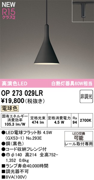 OP273029LR I[fbN [py_gCg ubN LEDidFj