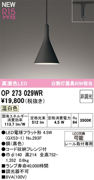 OP273029WR I[fbN [py_gCg ubN LEDiFj
