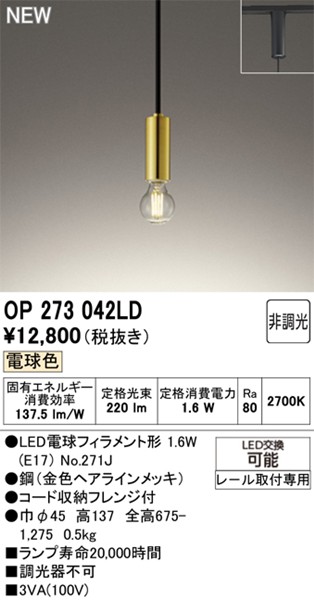 OP273042LD I[fbN [py_gCg S[h LEDidFj