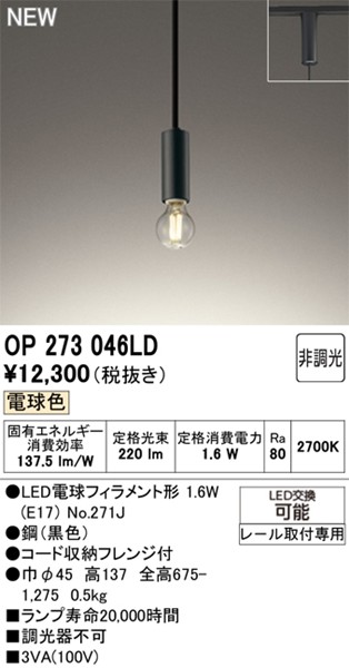 OP273046LD I[fbN [py_gCg ubN LEDidFj