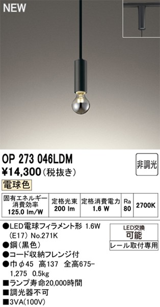 OP273046LDM I[fbN [py_gCg Vo[v ubN LEDidFj