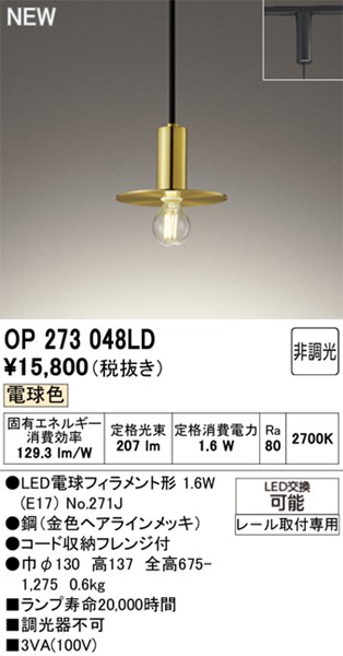 OP273048LD I[fbN [py_gCg S[h LEDidFj