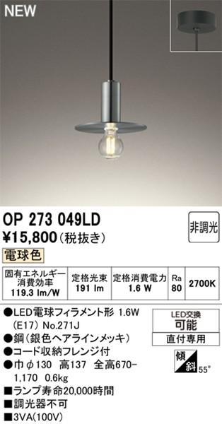 OP273049LD I[fbN ^y_gCg Vo[ LEDidFj