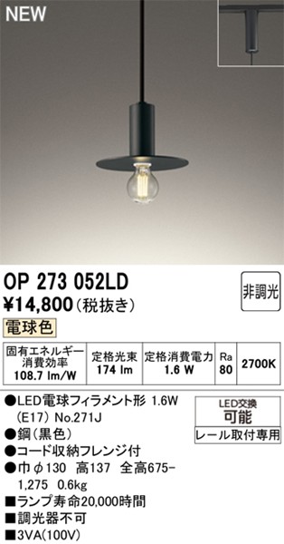 OP273052LD I[fbN [py_gCg ubN LEDidFj