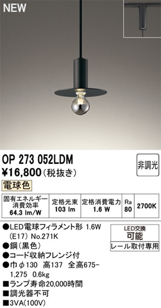 OP273052LDM I[fbN [py_gCg Vo[v ubN LEDidFj