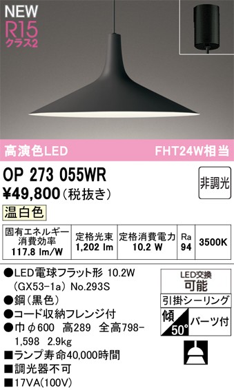 OP273055WR I[fbN y_gCg ubN LEDiFj
