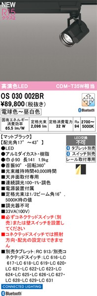 OS030002BR I[fbN [^[huX|bgCg ubN LED F  Bluetooth z@\t