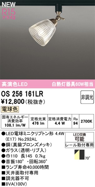OS256161LR I[fbN [pX|bgCg uY LEDidFj gU