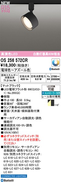 OS256572CR I[fbN [pX|bgCg ubN LED F T[JfBA Bluetooth gU