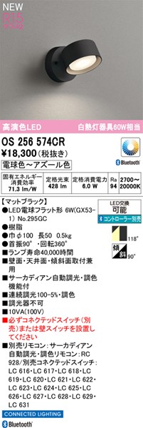 OS256574CR I[fbN X|bgCg ubN LED F T[JfBA Bluetooth gU