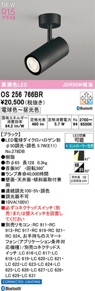 OS256766BR I[fbN X|bgCg ubN LED F  Bluetooth Lp