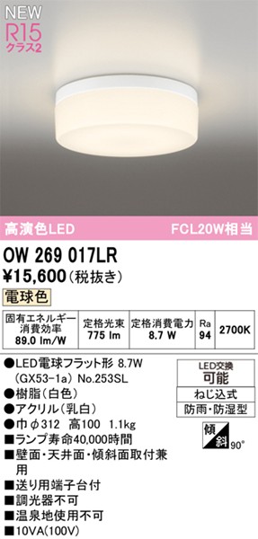 OW269017LR I[fbN  312 zCg LEDidFj