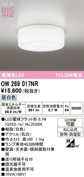 OW269017NR I[fbN  312 zCg LEDiFj