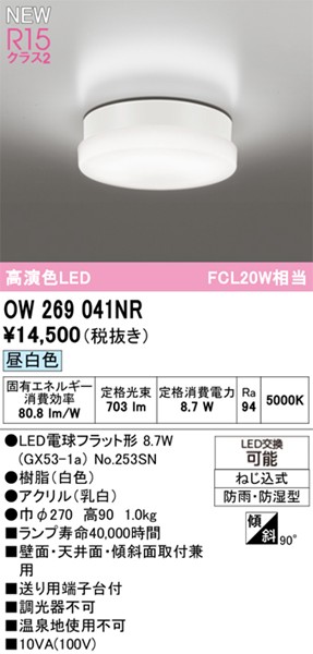 OW269041NR I[fbN  270 zCg LEDiFj