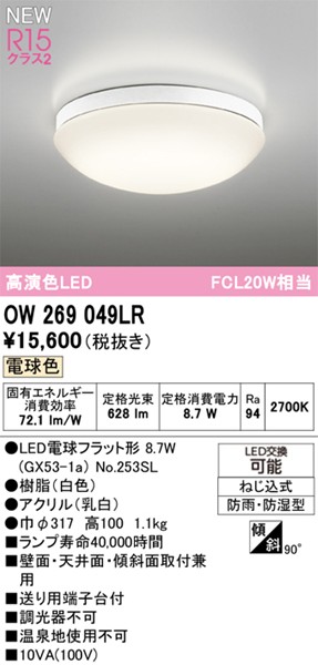 OW269049LR I[fbN  317 zCg LEDidFj