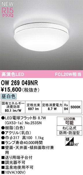OW269049NR I[fbN  317 zCg LEDiFj