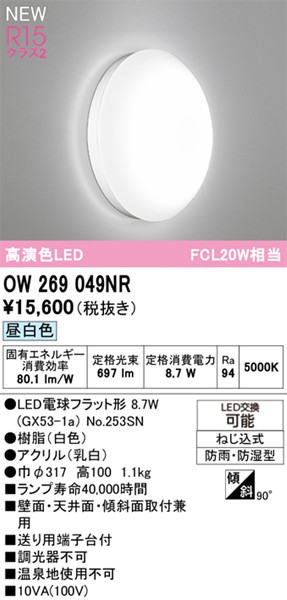 OW269049NR I[fbN  317 zCg LEDiFj