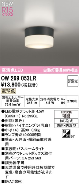 OW269053LR I[fbN ƖpoX[Cg 148 ubN oCIGvdl LEDidFj