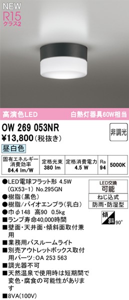OW269053NR I[fbN ƖpoX[Cg 148 ubN oCIGvdl LEDiFj