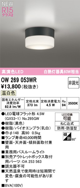 OW269053WR I[fbN ƖpoX[Cg 148 ubN oCIGvdl LEDiFj