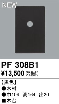 PF308B1 I[fbN ؑ