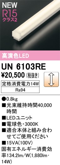 UN6103RE I[fbN LEDjbg dF 