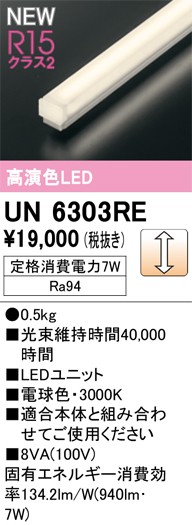 UN6303RE I[fbN LEDjbg dF 
