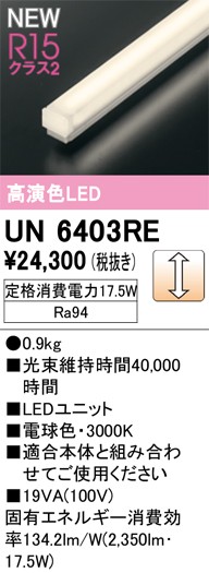 UN6403RE I[fbN LEDjbg dF 