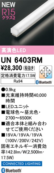UN6403RM I[fbN LEDjbg F  Bluetooth
