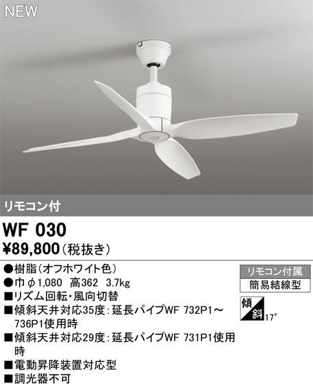 WF030 I[fbN V[Ot@{ zCg